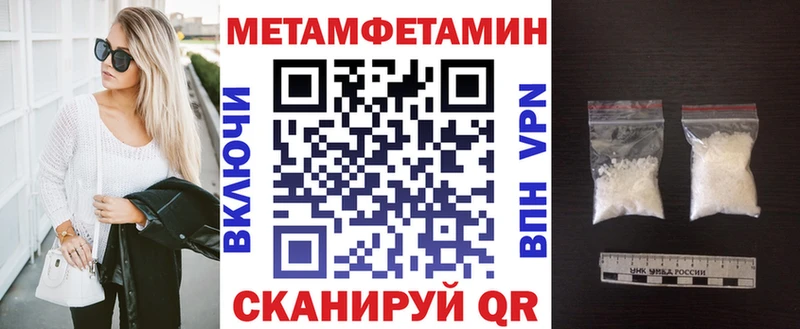 Amphetamine 97%  Купить где  Иннополис 