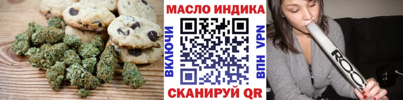 Купить  Иннополис  Cannafood конопля 