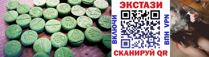 Купить где  Иннополис  Экстази бентли 