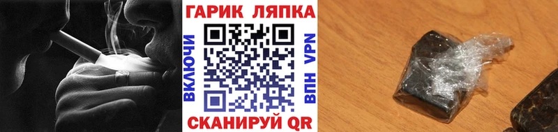 Купить  Иннополис  Гашиш ice o lator 