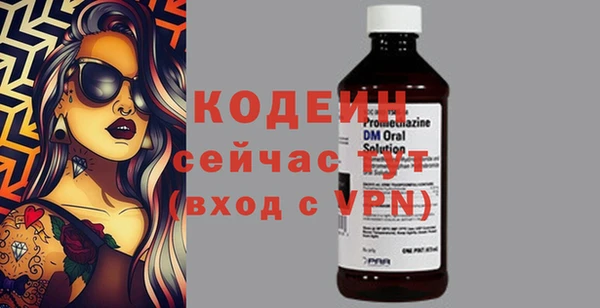 мескалин Заволжье