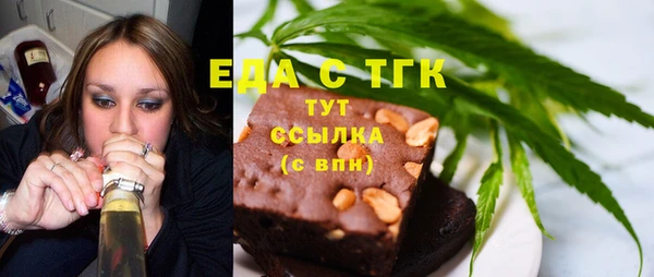 мескалин Заволжье