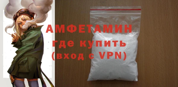 мескалин Заволжье