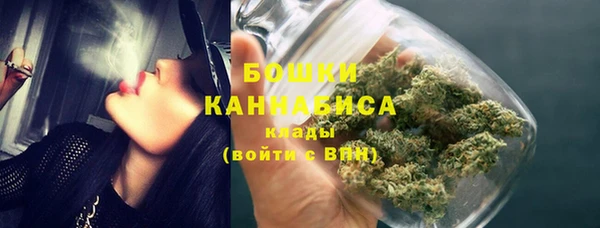 герыч Заволжск