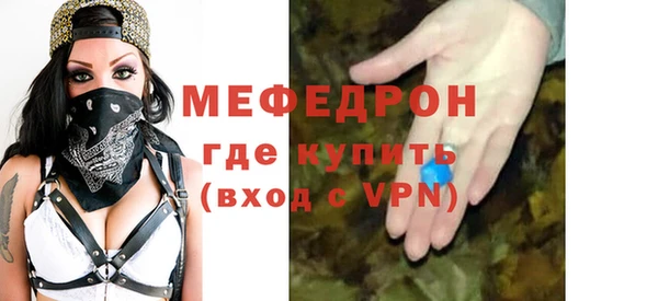 герыч Заволжск