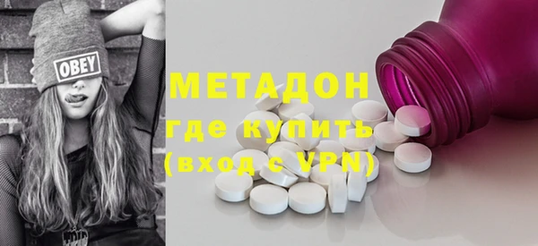 мескалин Заволжье