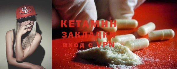 мескалин Заволжье