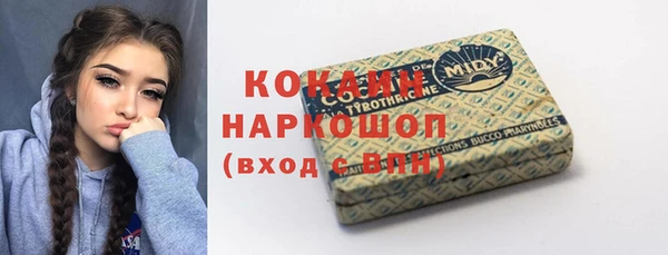 герыч Заволжск