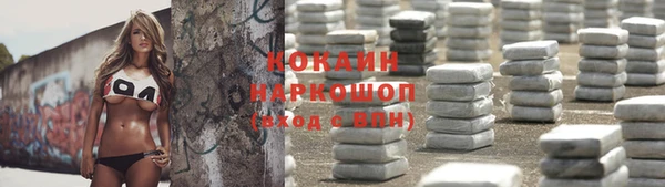 мескалин Заволжье