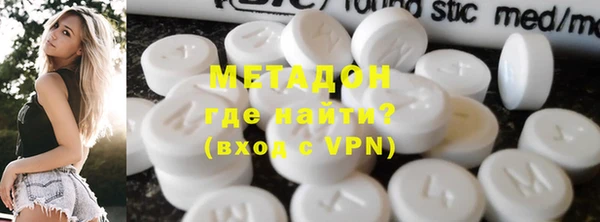 мескалин Заволжье