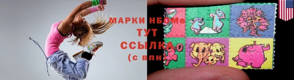 mdma Заводоуковск