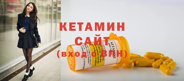 герыч Заволжск