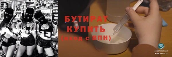 mdma Заводоуковск