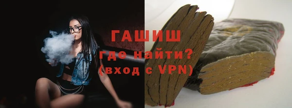 герыч Заволжск