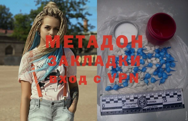 mdma Заводоуковск