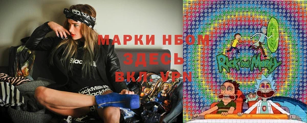 герыч Заволжск