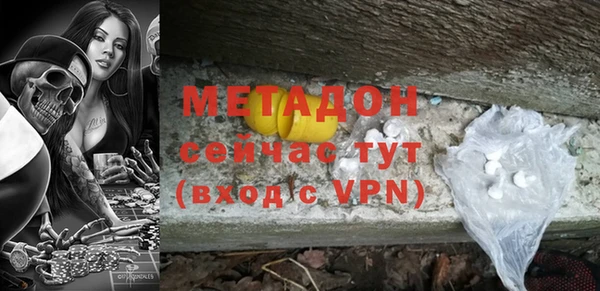 мескалин Заволжье