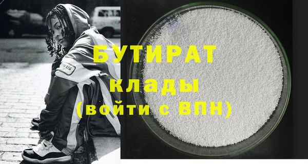 герыч Заволжск