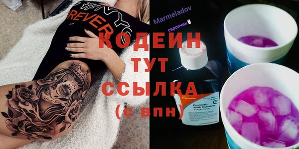 герыч Заволжск