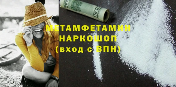 мескалин Заволжье
