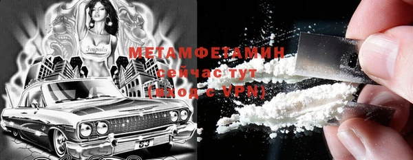 mdma Заводоуковск