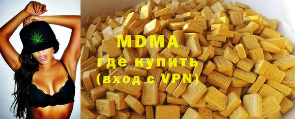 mdma Заводоуковск