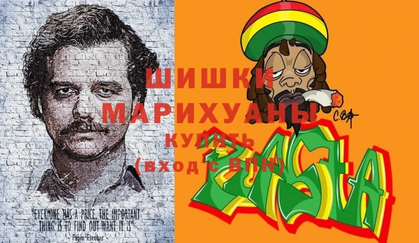 мескалин Заволжье