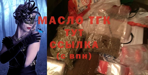 мескалин Заволжье