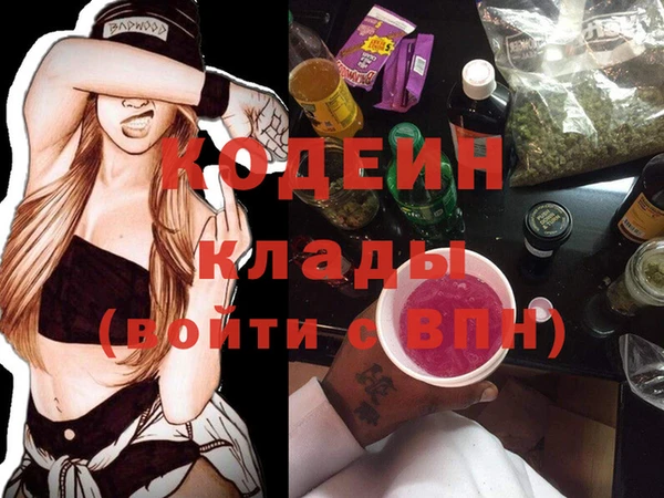 мескалин Заволжье