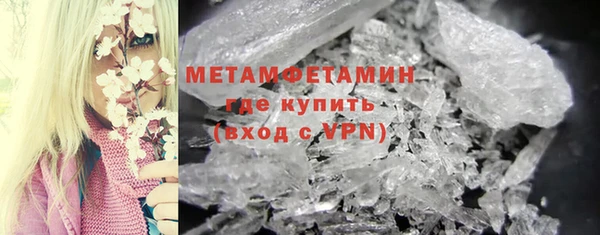герыч Заволжск