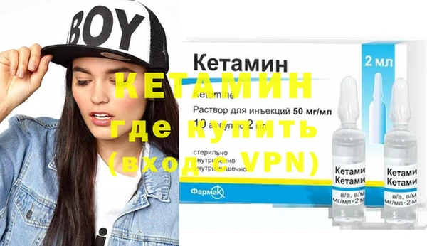 мескалин Заволжье