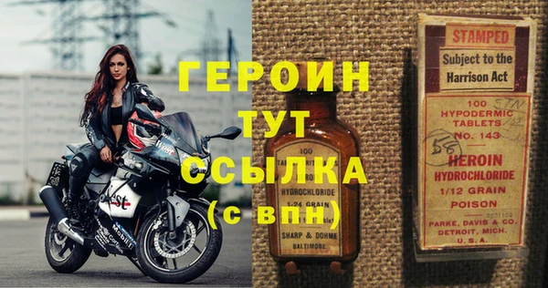 герыч Заволжск