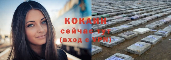 мескалин Заволжье