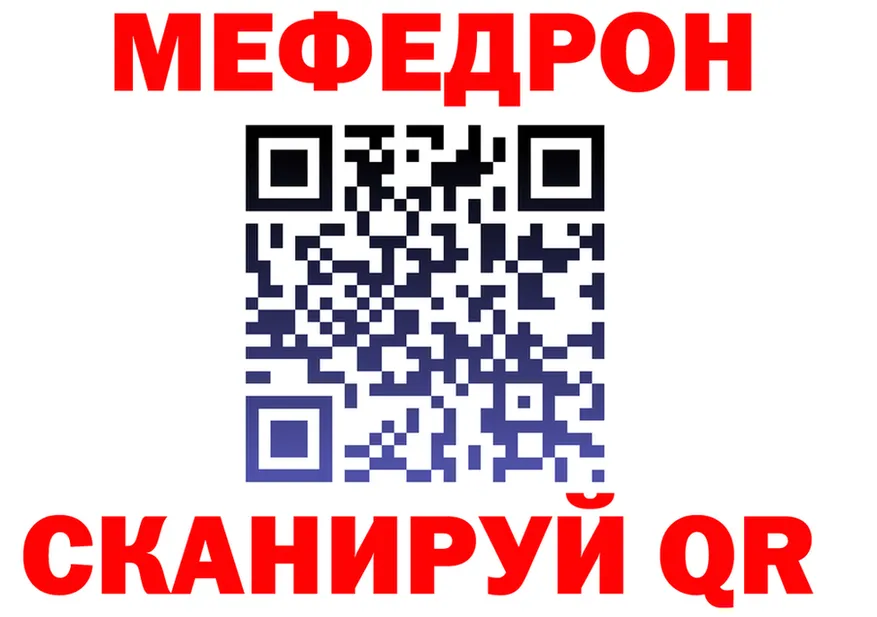 Купить закладку это официальный сайт Иннополис