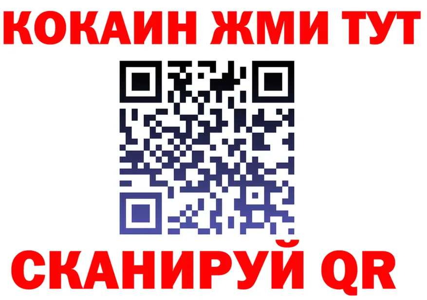 ГАШ 40% ТГК tor площадка мега Иннополис