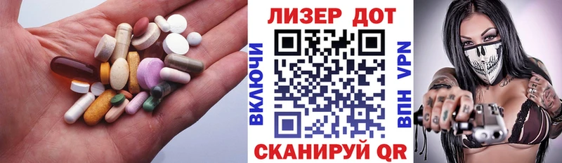 LSD-25 экстази кислота  Купить  Иннополис 