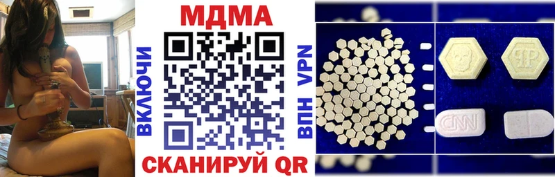 MDMA Molly  Купить где  Иннополис 