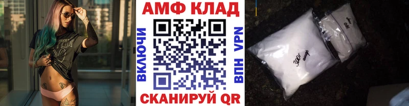 Купить  Иннополис  МЕТАМФЕТАМИН винт 