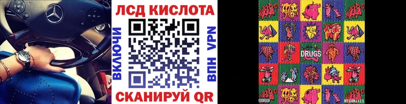Купить где  Иннополис  Наркотические марки 1,8мг 