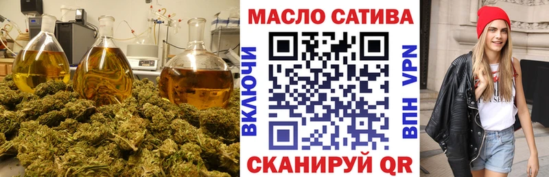 Дистиллят ТГК вейп с тгк Иннополис