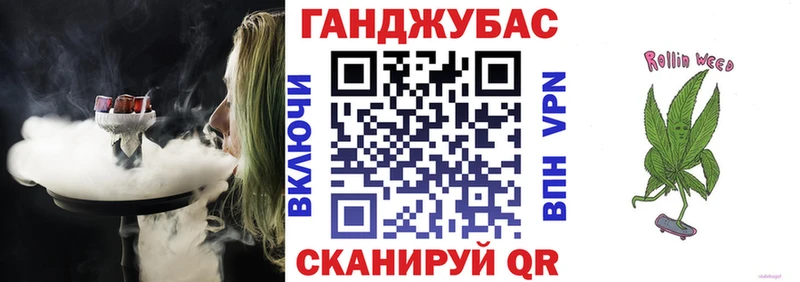 Бошки Шишки семена  Купить где  Иннополис 